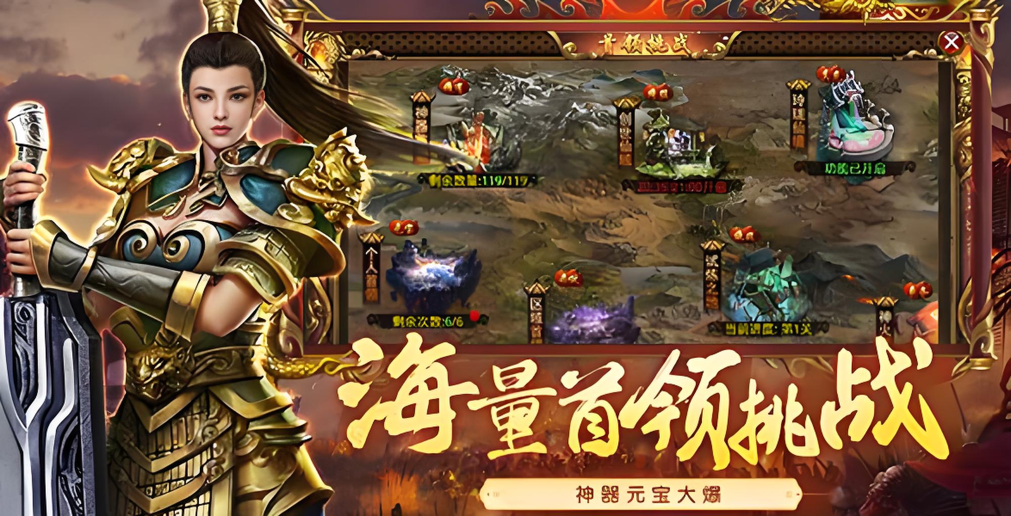 《传世元神版》:一人双职战力翻倍!职业搭配+元神融合+高爆地图+冲榜技巧(图2) 《传世元神版》:一人双职战力翻倍!职业搭配+元神融合+高爆地图+冲榜技巧(图2)